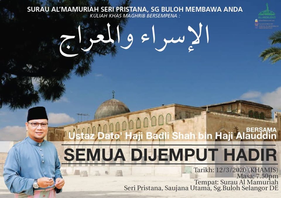 surau-almamuriah-bersama